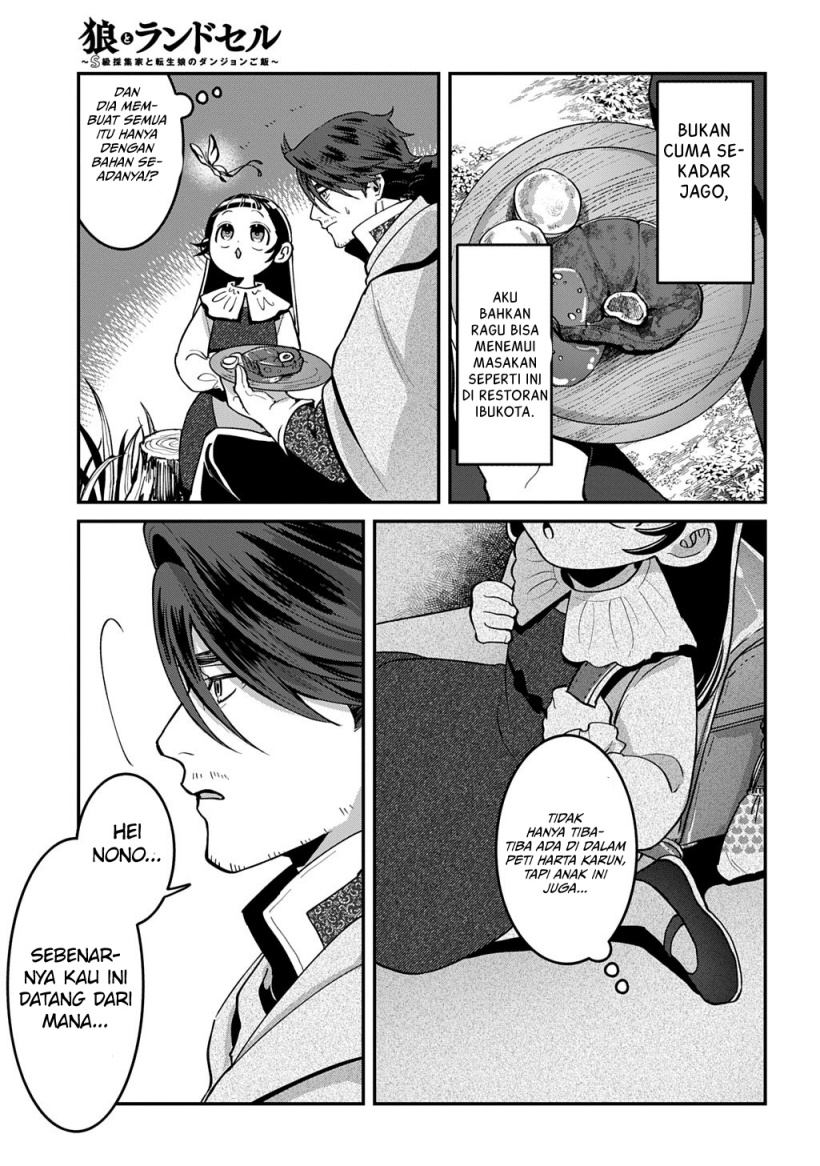 Okami To Randoseru～ Kyu Saishuka To Tensei Musume No Danjon Gohan～ Chapter 01 Gambar 33