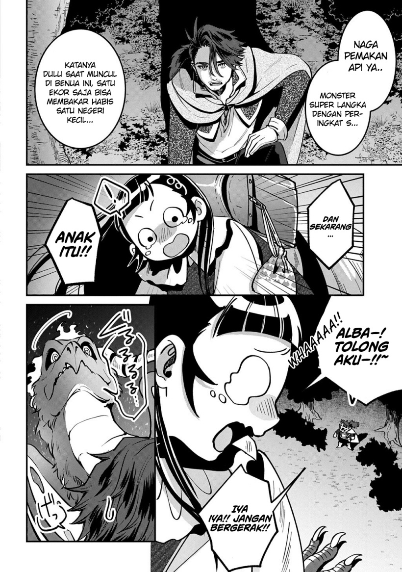 Okami To Randoseru～ Kyu Saishuka To Tensei Musume No Danjon Gohan～ Chapter 01 Gambar 37