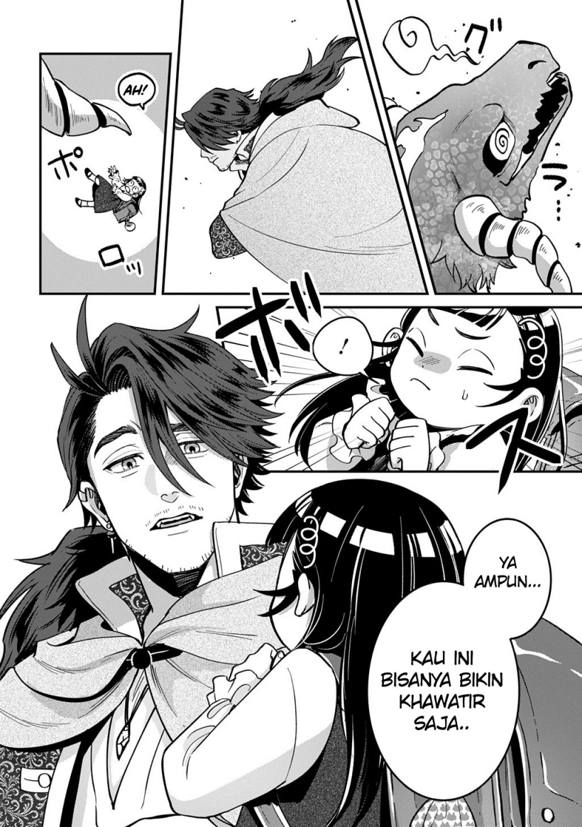 Okami To Randoseru～ Kyu Saishuka To Tensei Musume No Danjon Gohan～ Chapter 01 Gambar 42