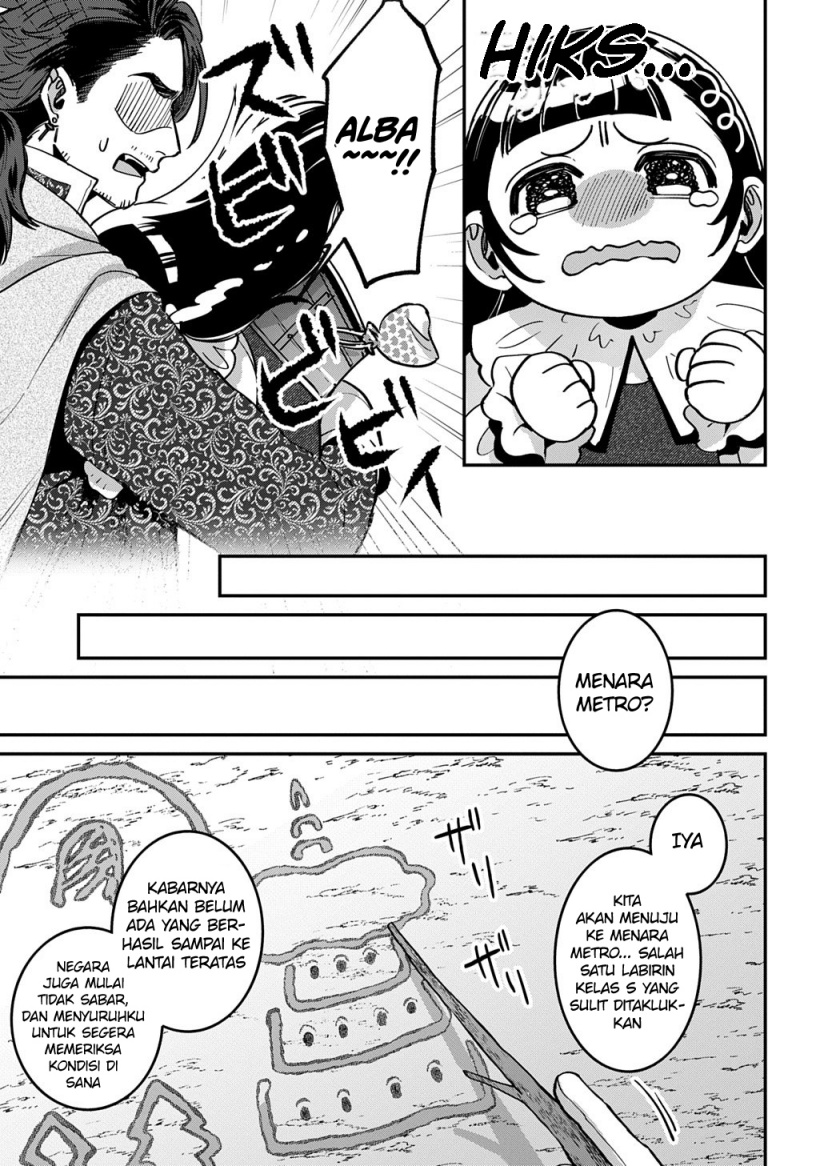 Okami To Randoseru～ Kyu Saishuka To Tensei Musume No Danjon Gohan～ Chapter 01 Gambar 43