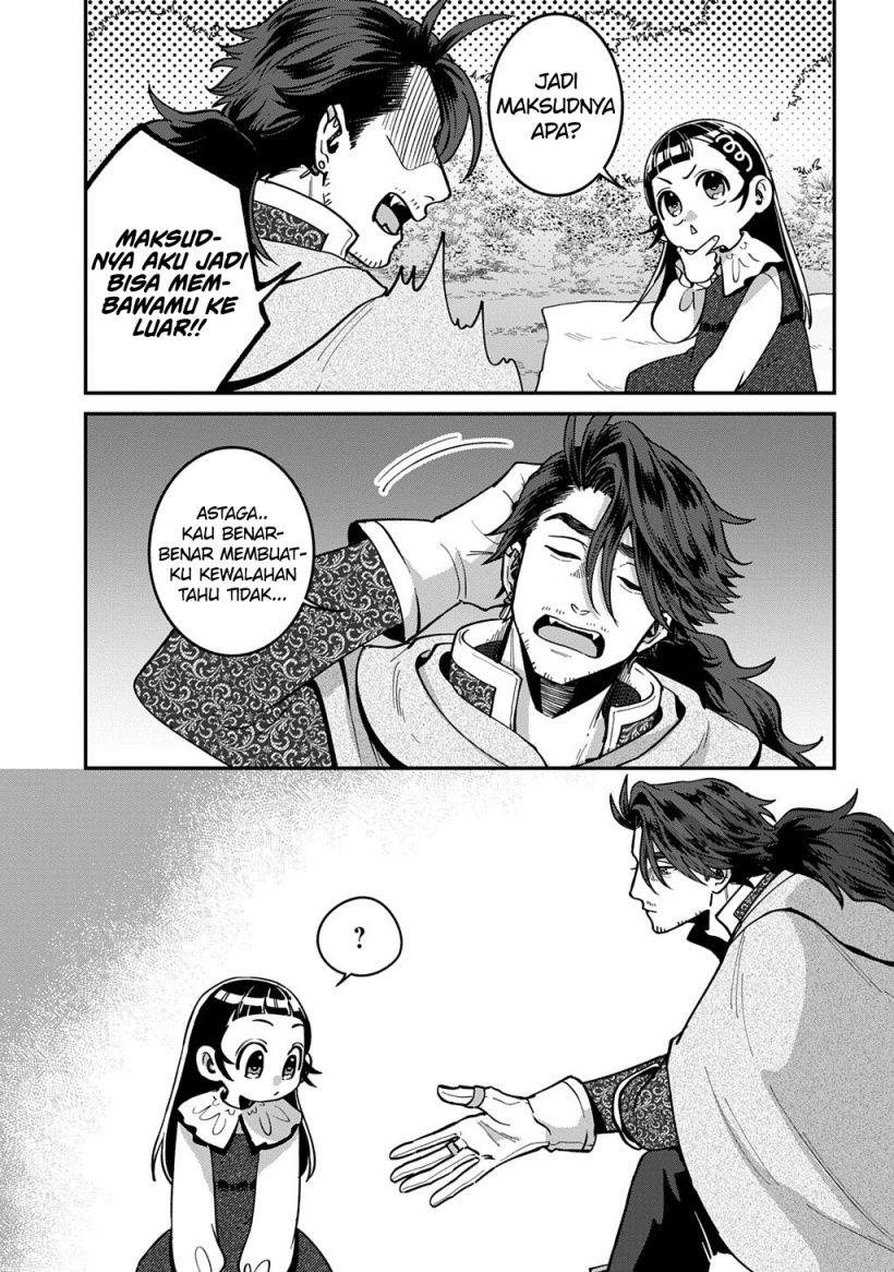 Okami To Randoseru～ Kyu Saishuka To Tensei Musume No Danjon Gohan～ Chapter 01 Gambar 47