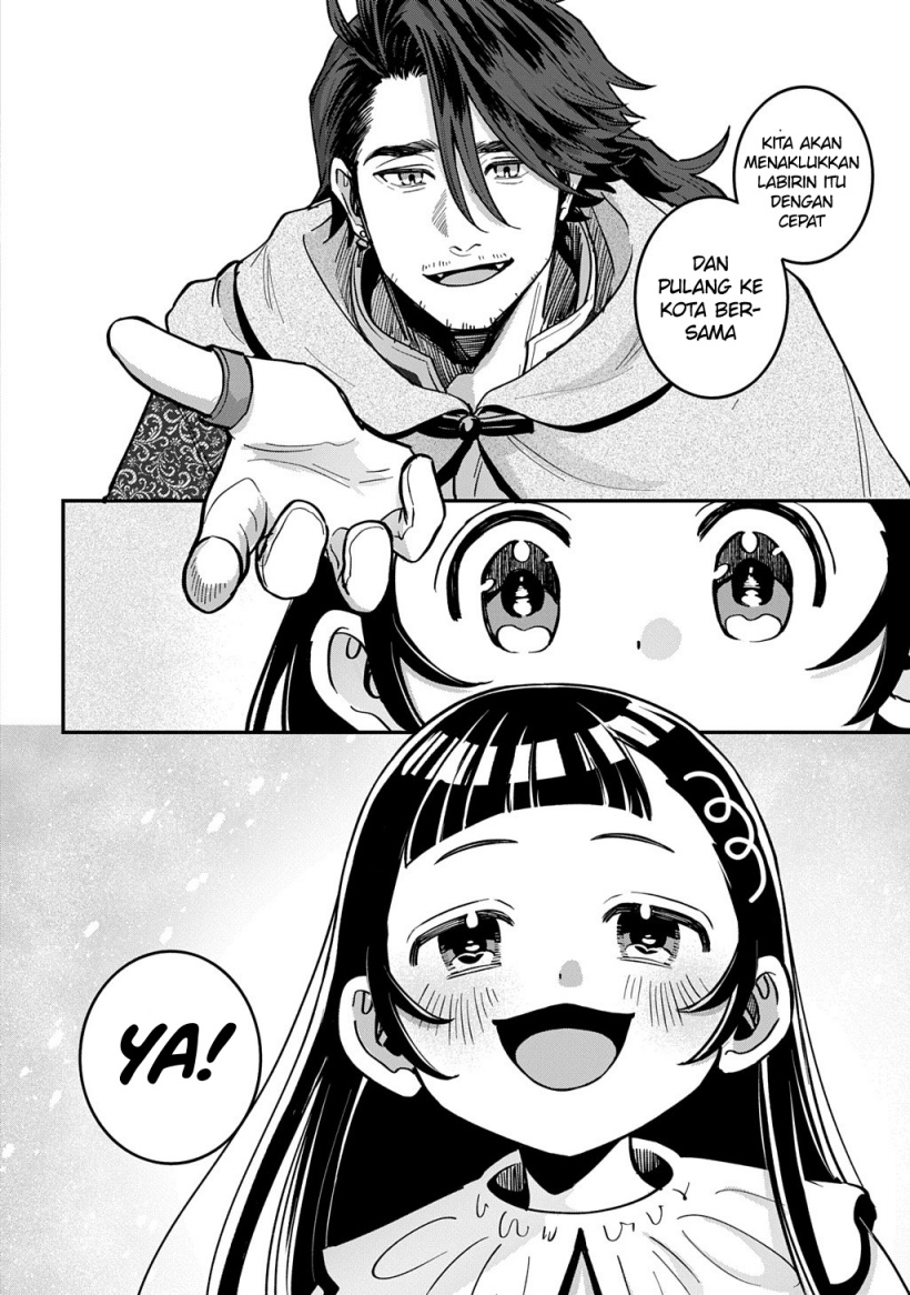 Okami To Randoseru～ Kyu Saishuka To Tensei Musume No Danjon Gohan～ Chapter 01 Gambar 48