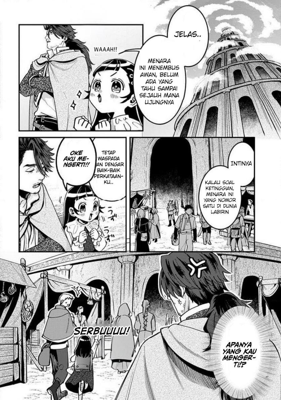 Okami To Randoseru~ Kyu Saishuka To Tensei Musume No Danjon Gohan~ Chapter 02.1 Gambar 2