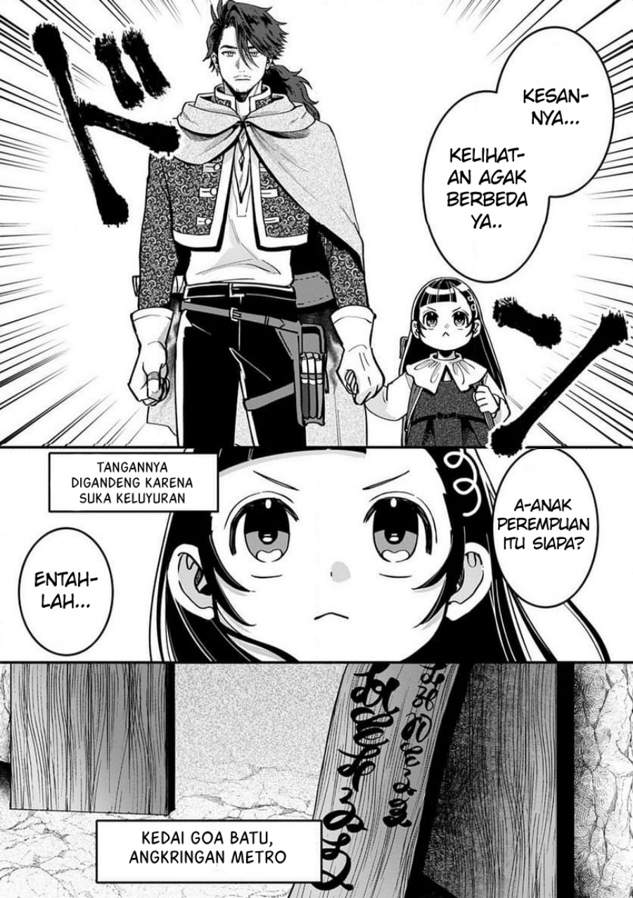 Okami To Randoseru~ Kyu Saishuka To Tensei Musume No Danjon Gohan~ Chapter 02.1 Gambar 7