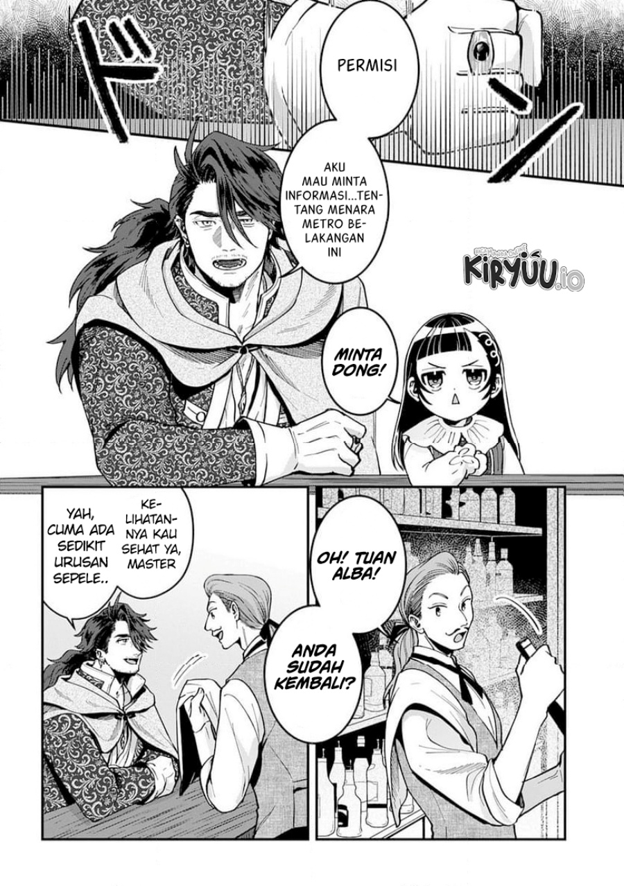 Okami To Randoseru~ Kyu Saishuka To Tensei Musume No Danjon Gohan~ Chapter 02.1 Gambar 8