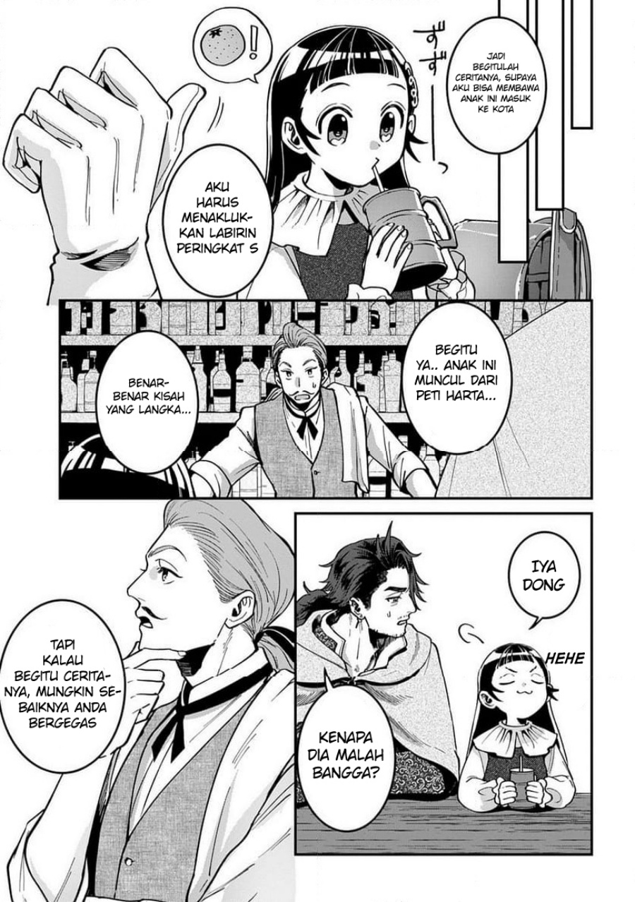 Okami To Randoseru~ Kyu Saishuka To Tensei Musume No Danjon Gohan~ Chapter 02.1 Gambar 9