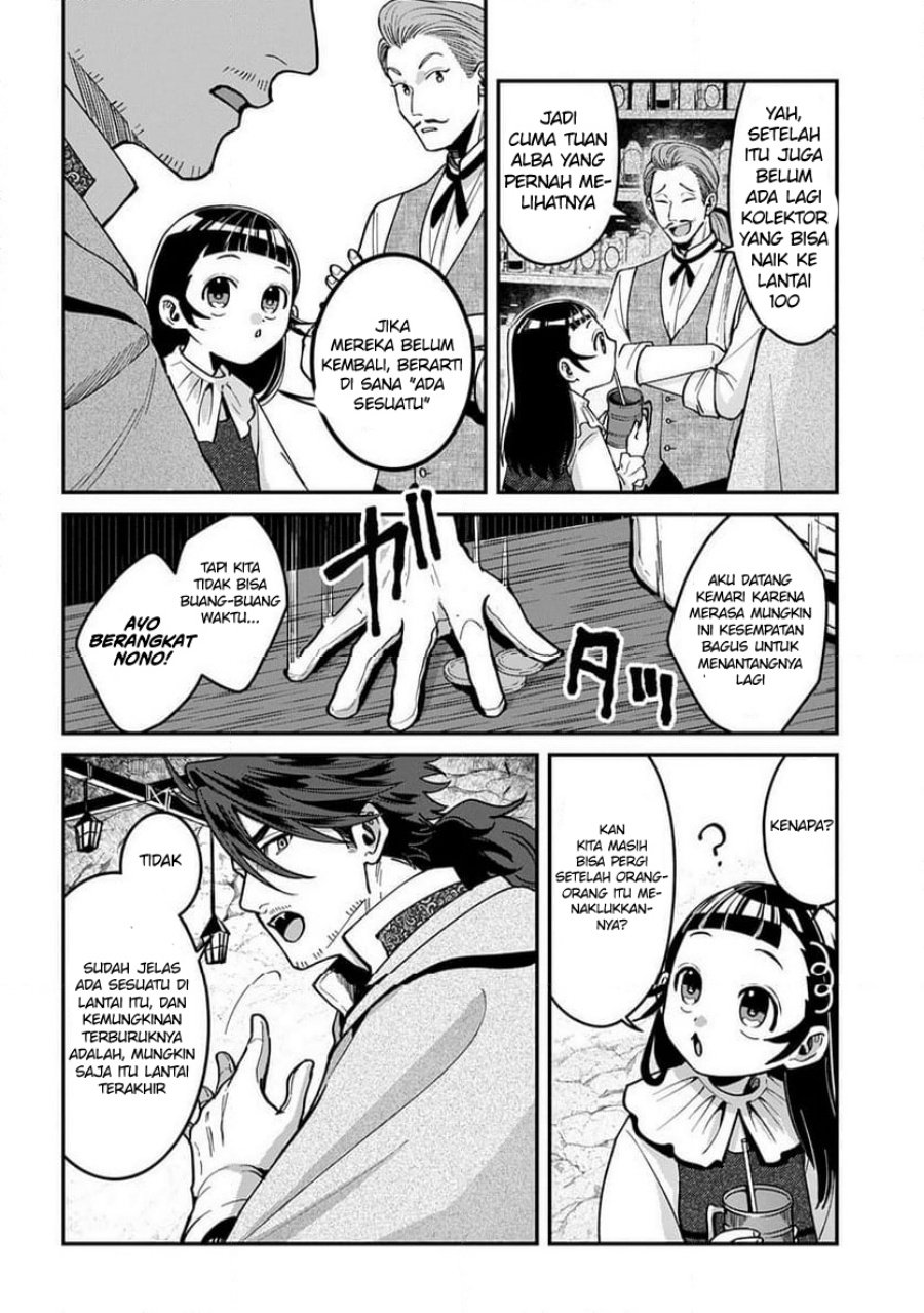 Okami To Randoseru~ Kyu Saishuka To Tensei Musume No Danjon Gohan~ Chapter 02.1 Gambar 12