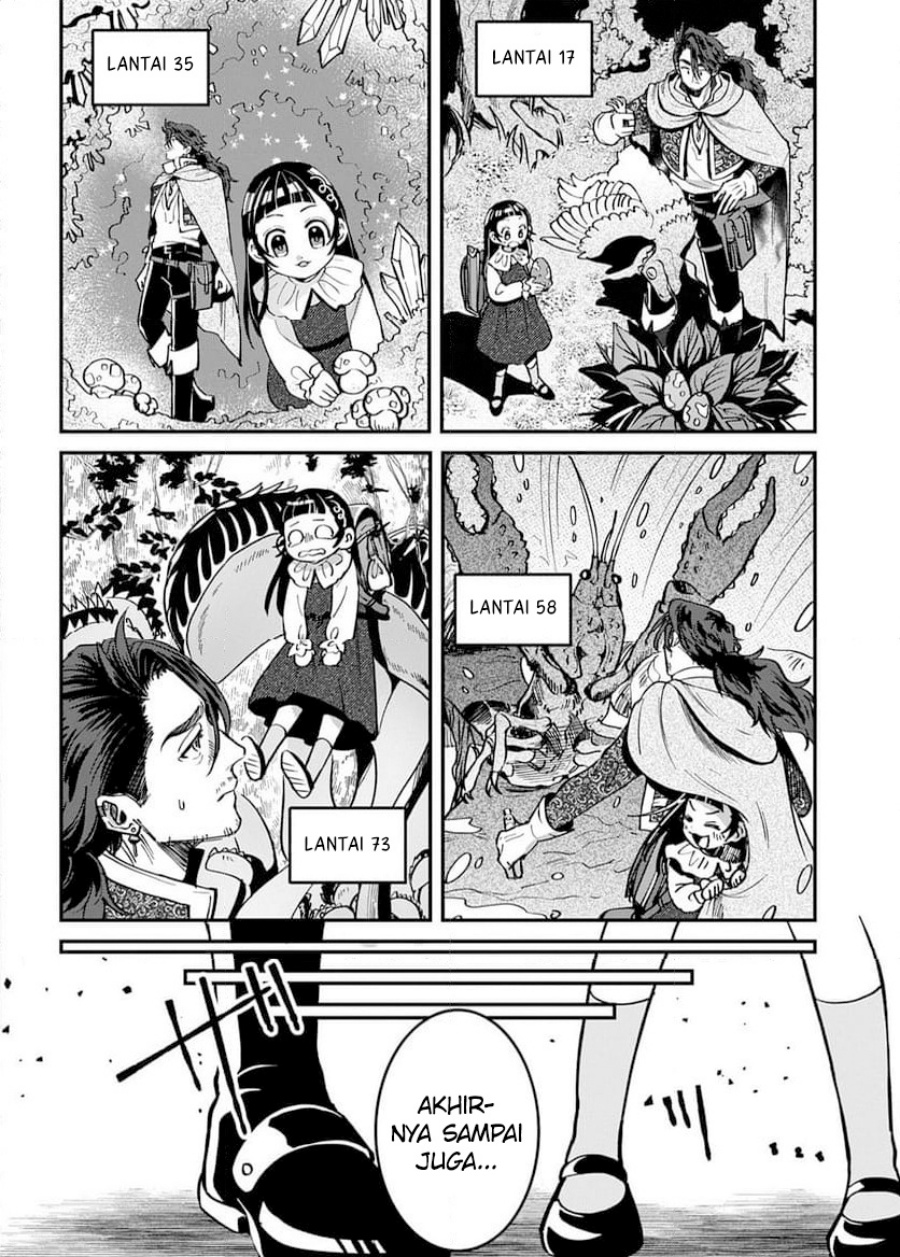 Okami To Randoseru~ Kyu Saishuka To Tensei Musume No Danjon Gohan~ Chapter 02.1 Gambar 20