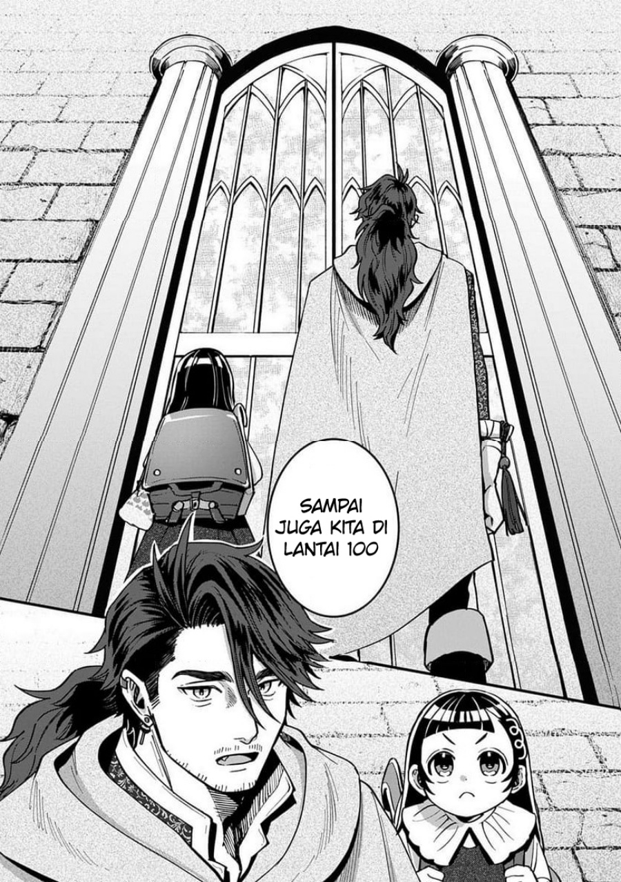 Okami To Randoseru~ Kyu Saishuka To Tensei Musume No Danjon Gohan~ Chapter 02.1 Gambar 21