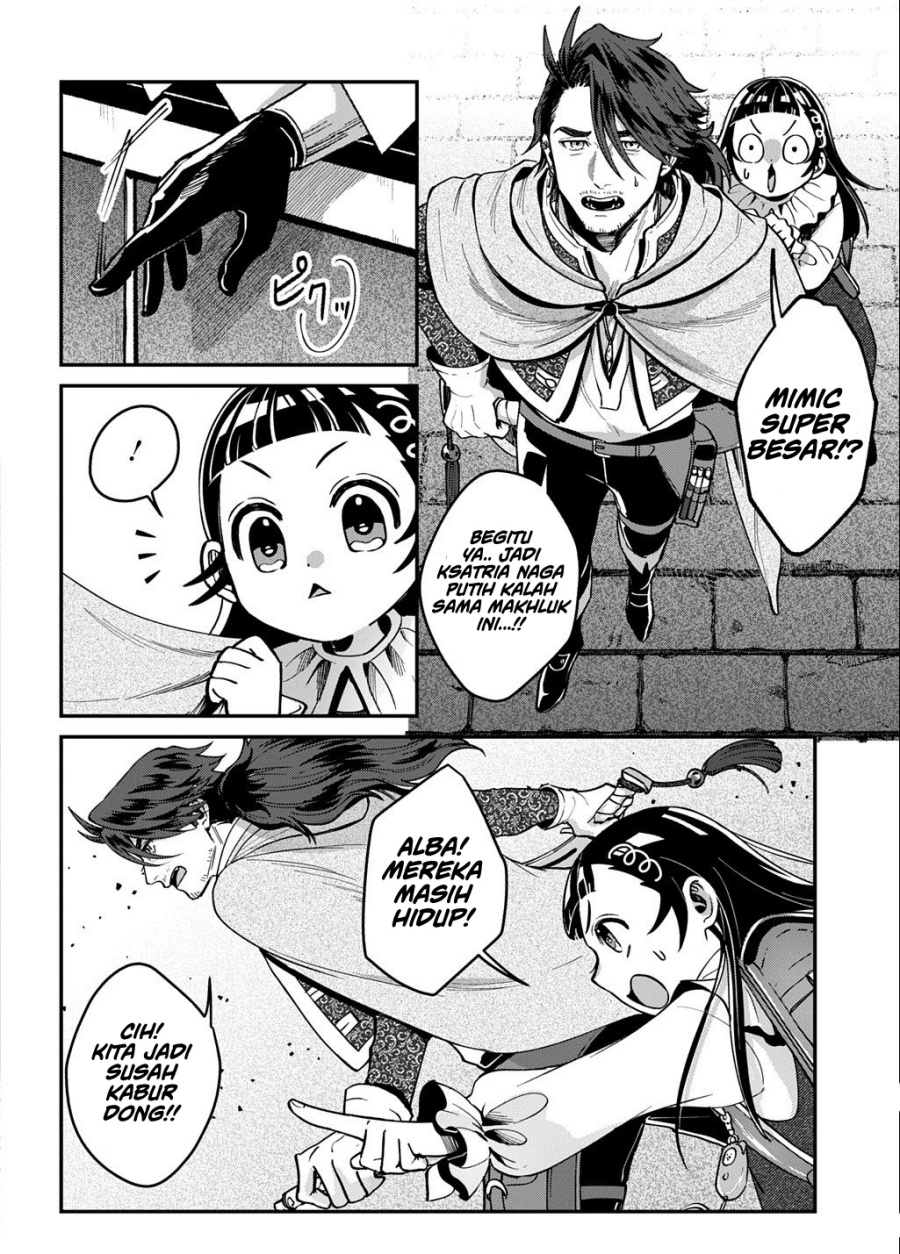 Okami To Randoseru～ Kyu Saishuka To Tensei Musume No Danjon Gohan～ Chapter 02.2 Gambar 1