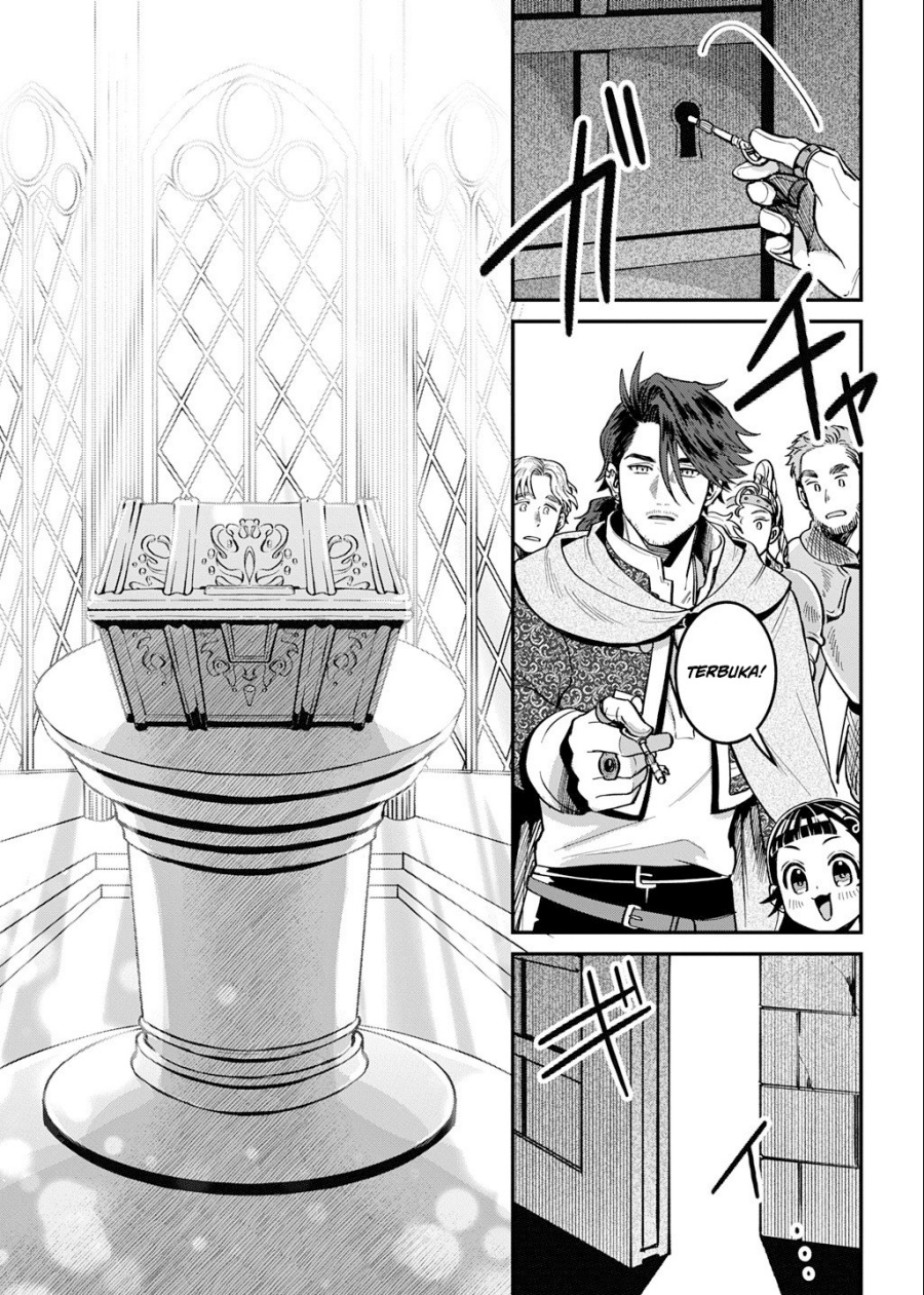 Okami To Randoseru～ Kyu Saishuka To Tensei Musume No Danjon Gohan～ Chapter 02.2 Gambar 10