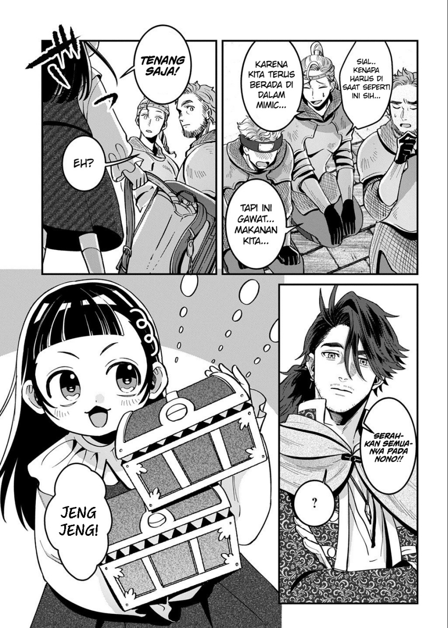 Okami To Randoseru～ Kyu Saishuka To Tensei Musume No Danjon Gohan～ Chapter 02.2 Gambar 16