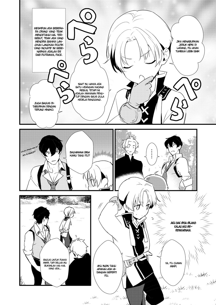 Okashi na Tensei Chapter 01.1 Gambar 9