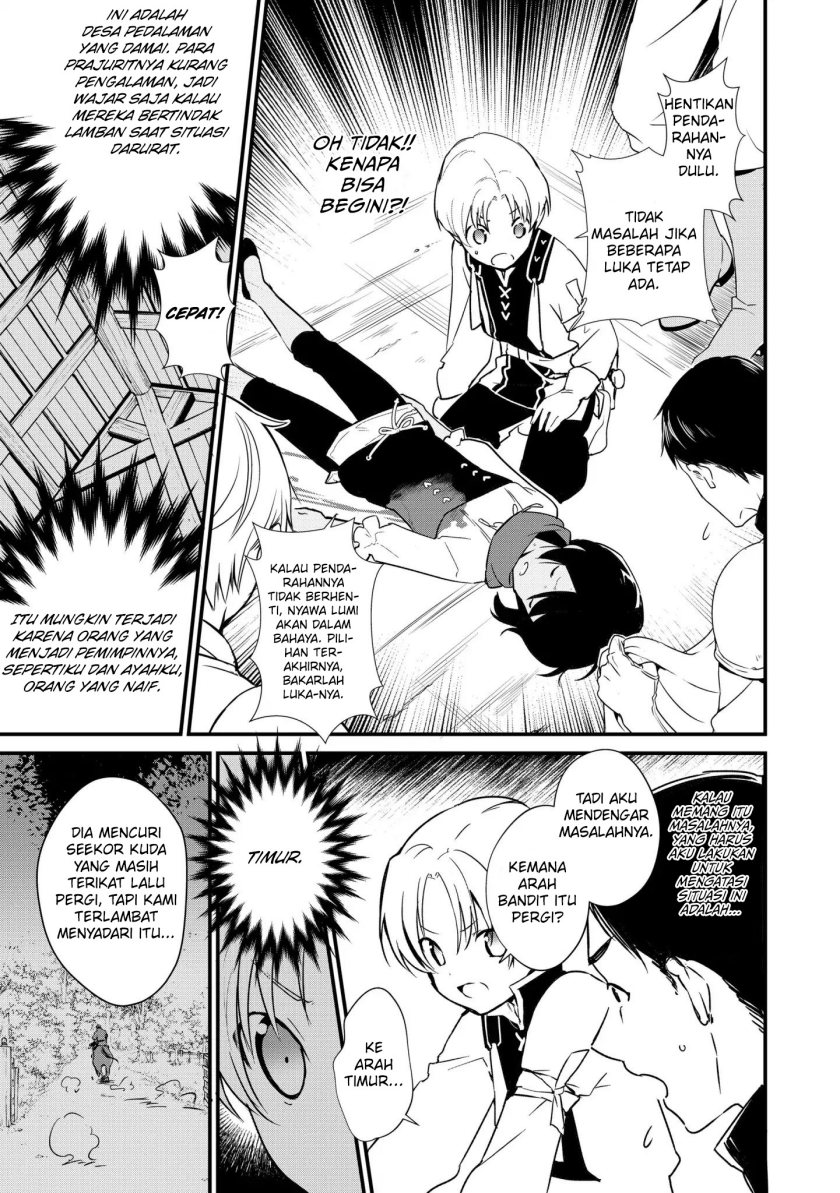 Okashi na Tensei Chapter 05 Gambar 6