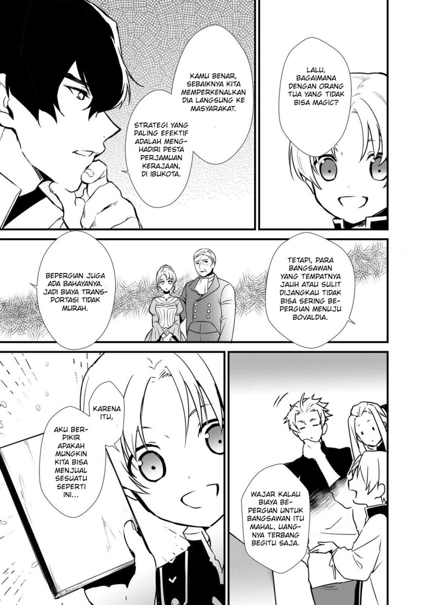 Okashi na Tensei Chapter 06 Gambar 22