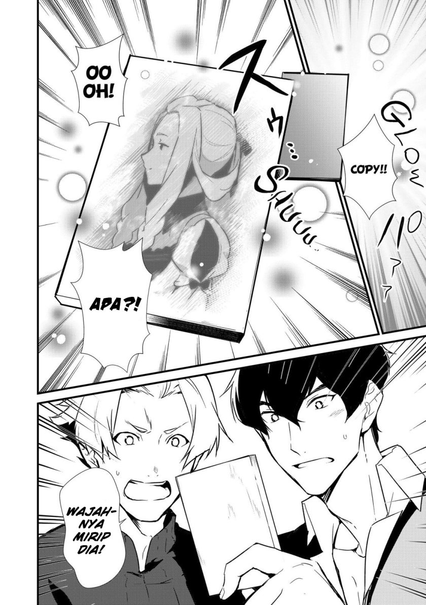 Okashi na Tensei Chapter 06 Gambar 23