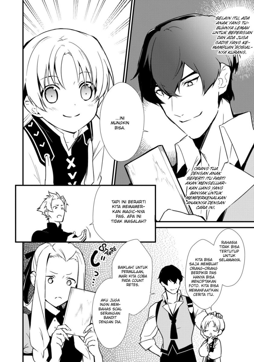 Okashi na Tensei Chapter 06 Gambar 25