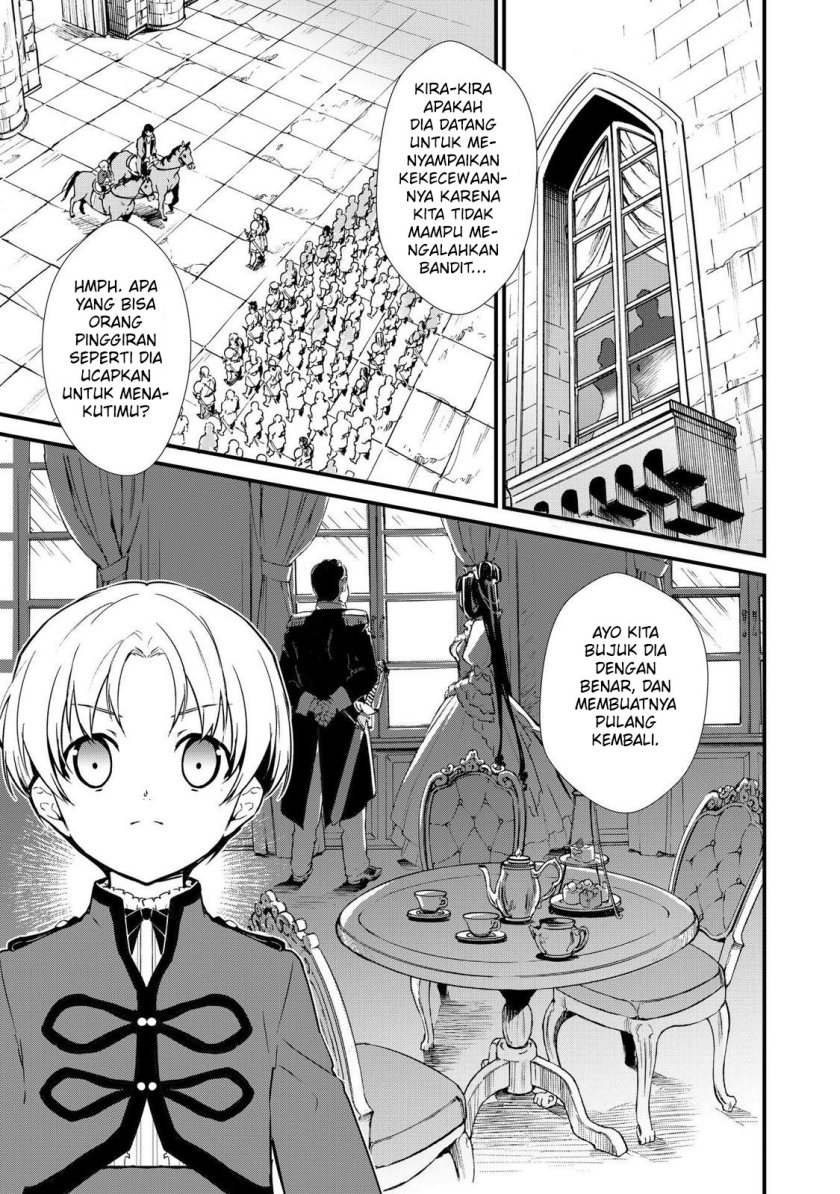 Okashi na Tensei Chapter 06 Gambar 32