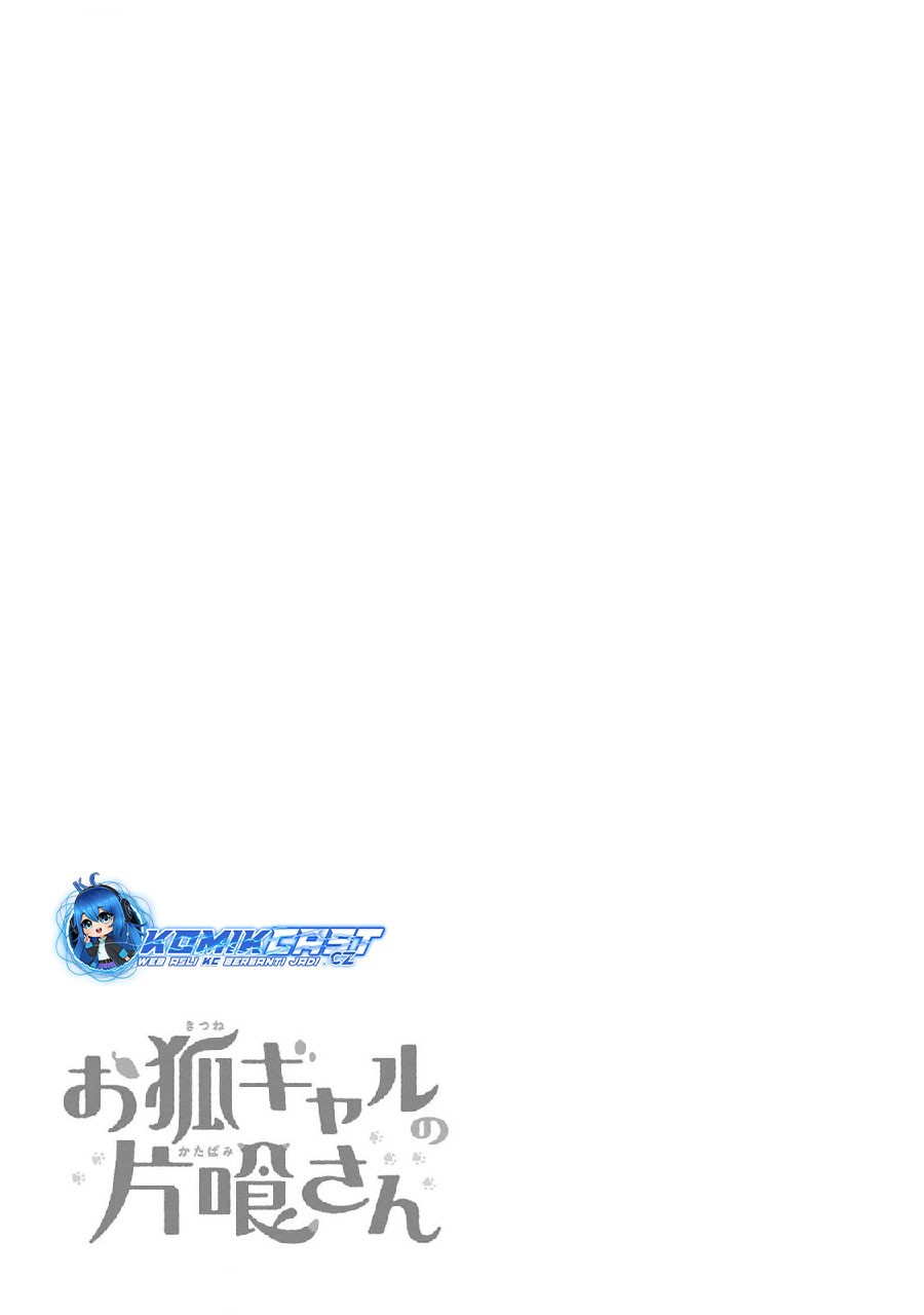 Okitsune Gal Katabami-san Chapter 04 Gambar 14