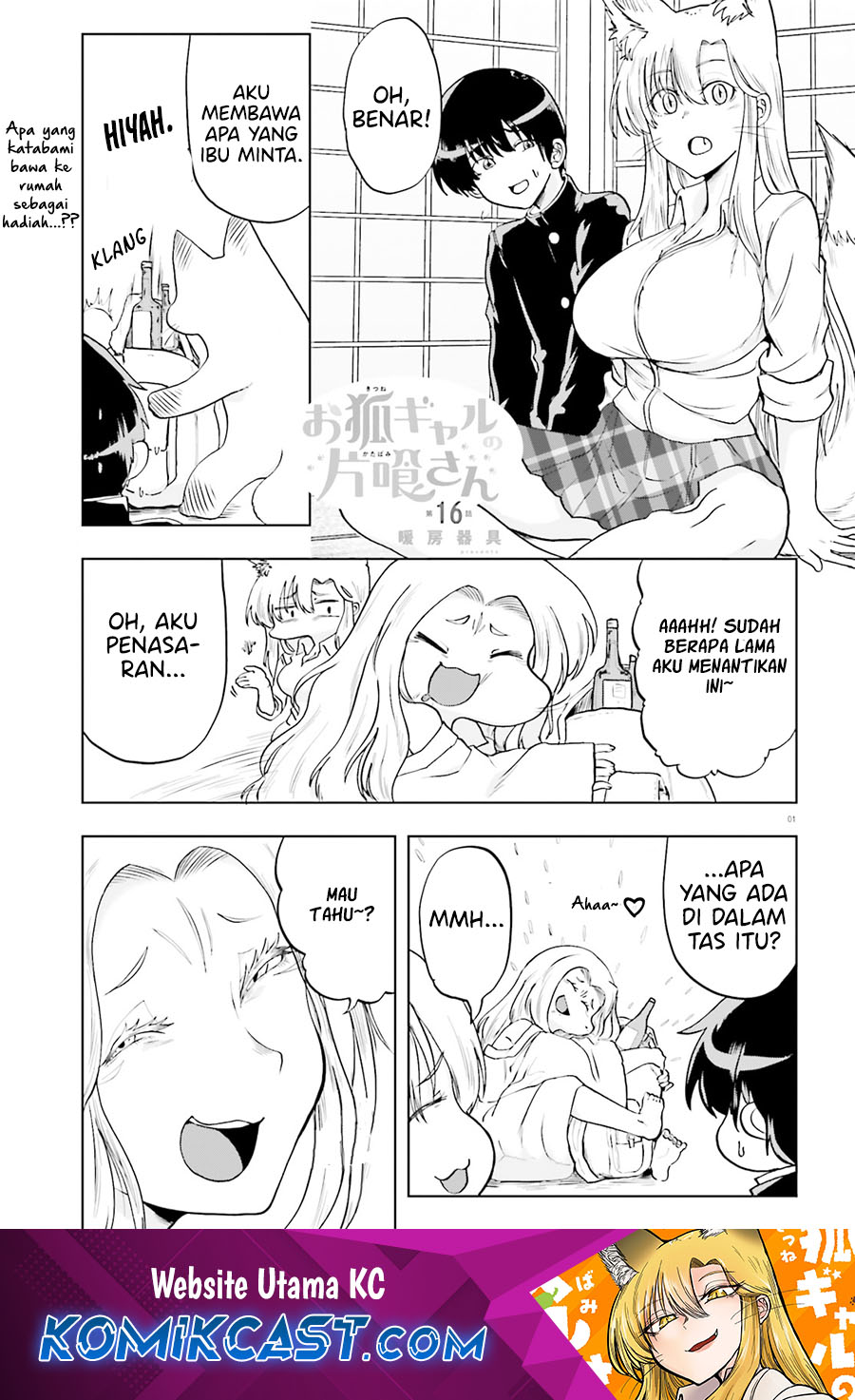 Okitsune Gal Katabami-san Chapter 16 Gambar 2