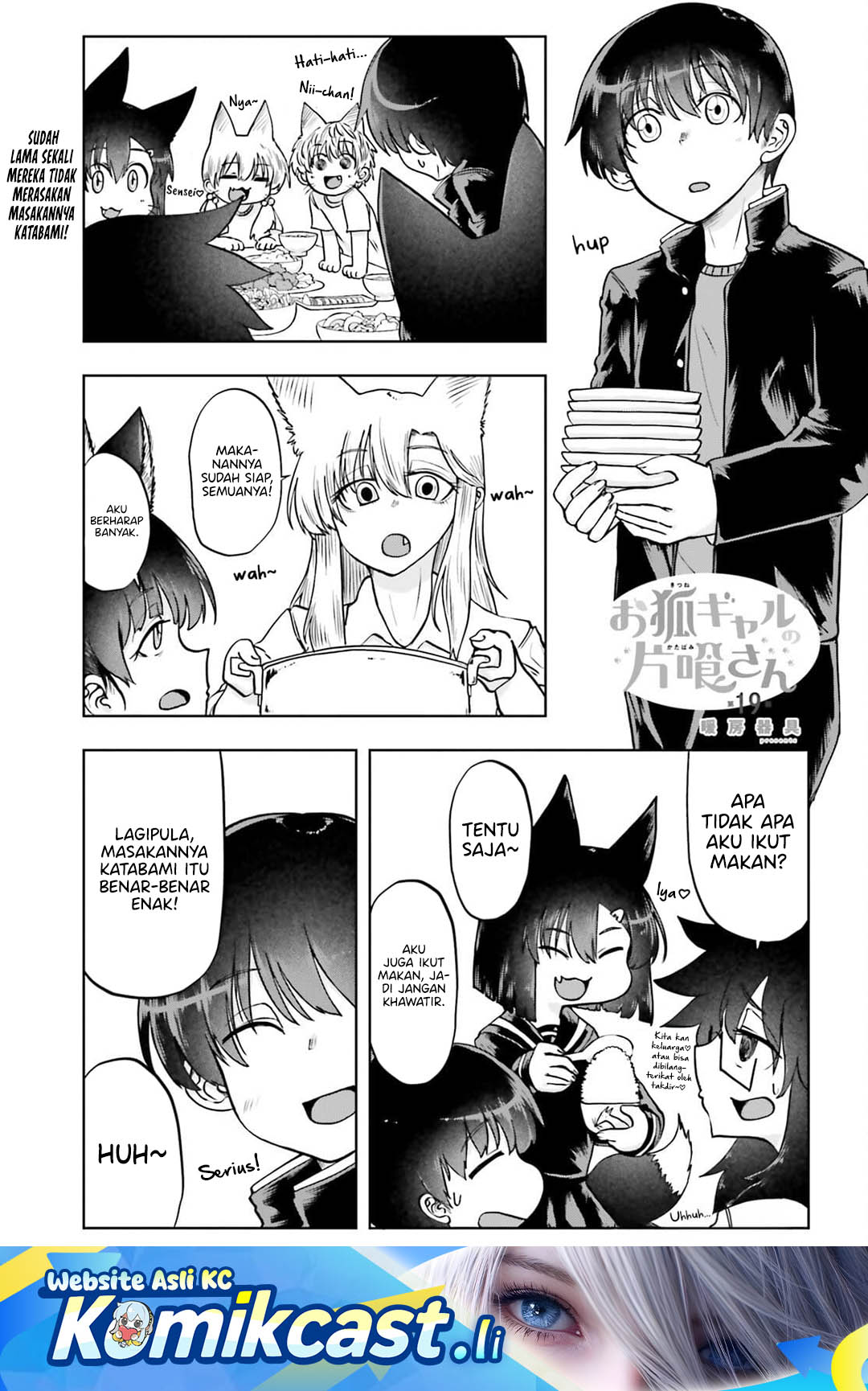 Okitsune Gal Katabami-san Chapter 19 Gambar 2