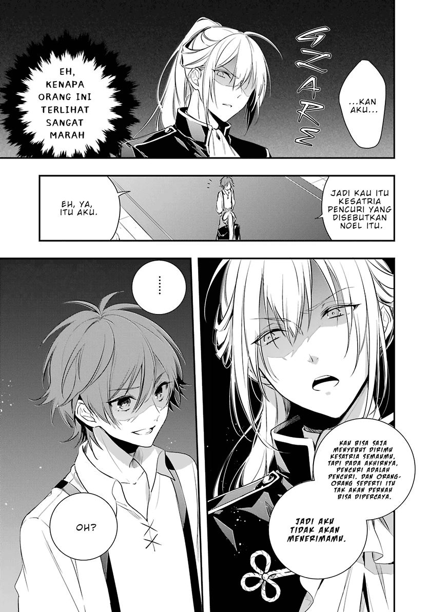 Okyu no Trinity Chapter 01.2 Gambar 25