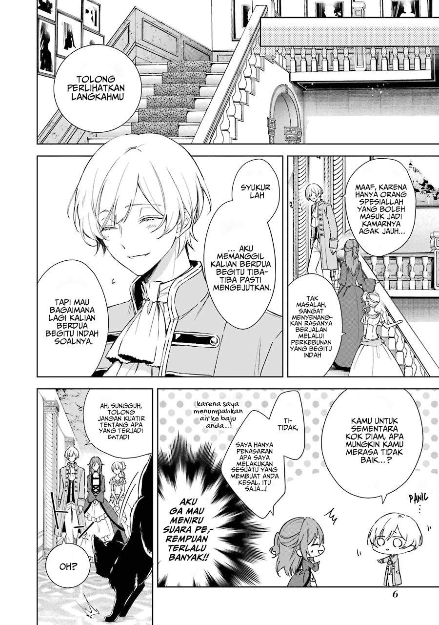 Okyu no Trinity Chapter 06 Gambar 7