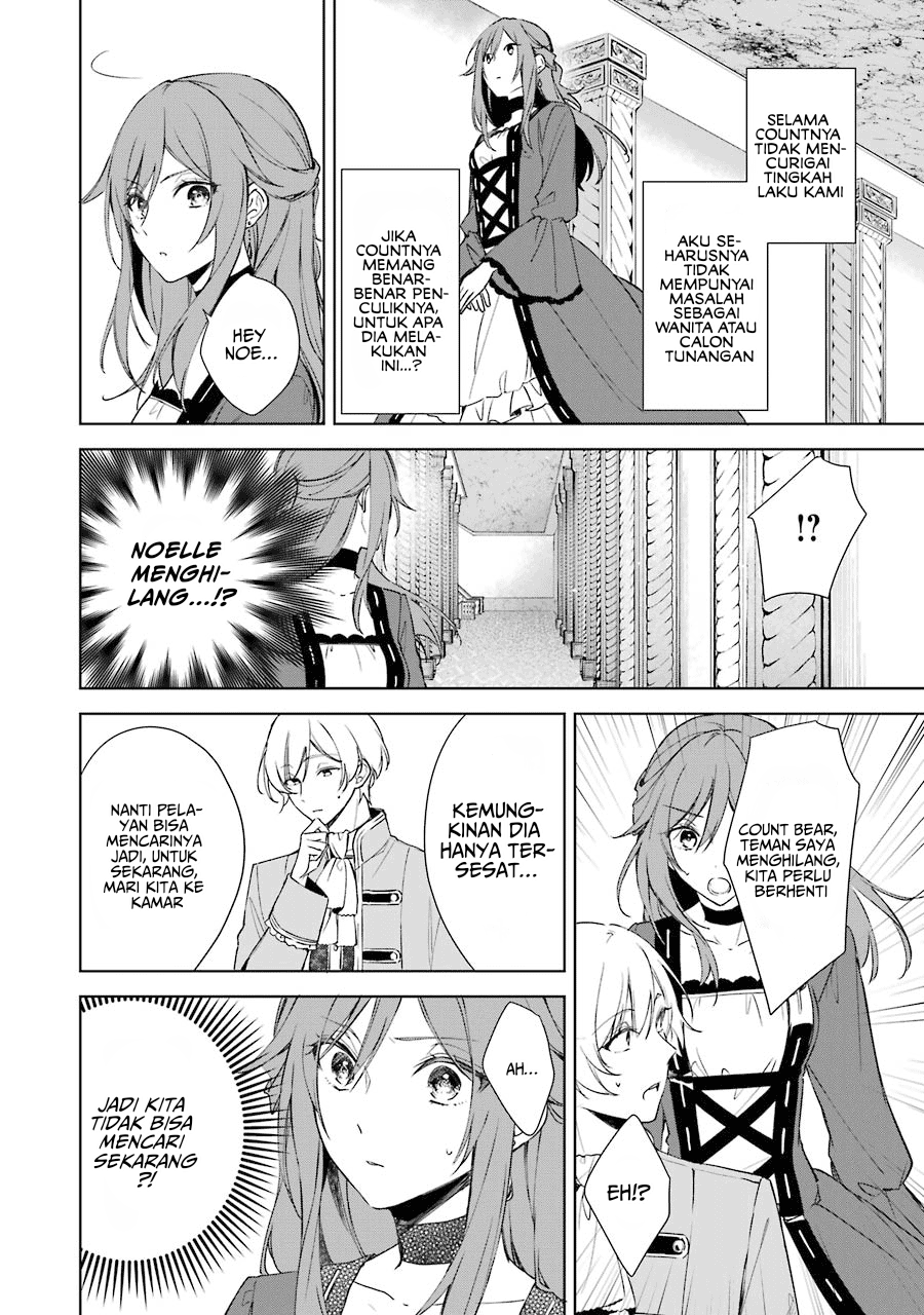 Okyu no Trinity Chapter 06 Gambar 9