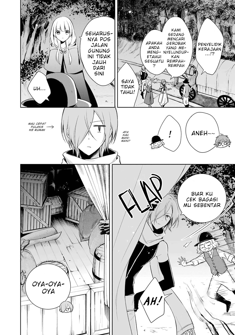Okyu no Trinity Chapter 07 Gambar 5
