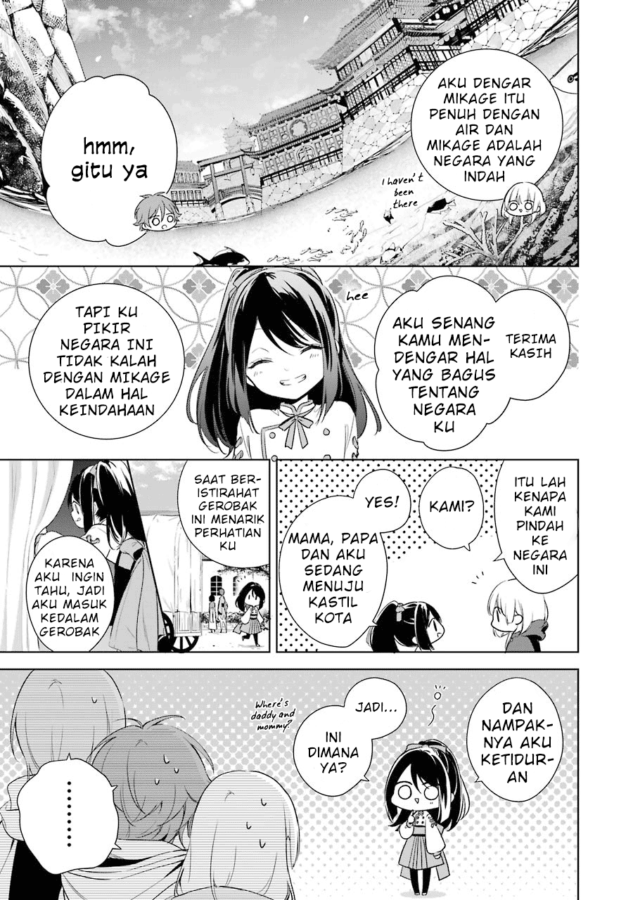Okyu no Trinity Chapter 07 Gambar 12