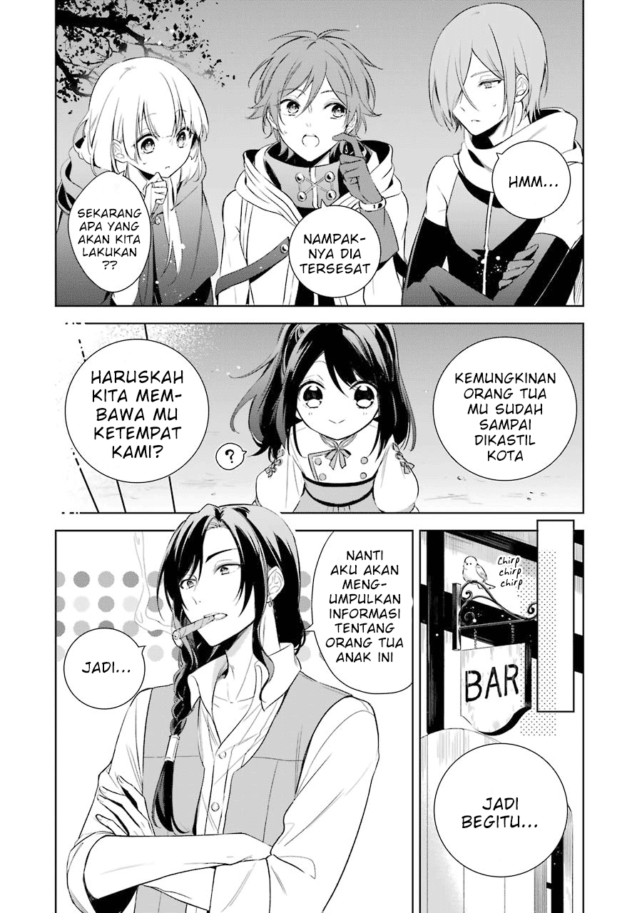 Okyu no Trinity Chapter 07 Gambar 13