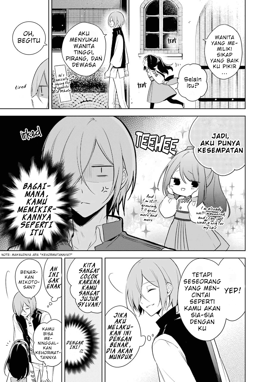 Okyu no Trinity Chapter 07 Gambar 16