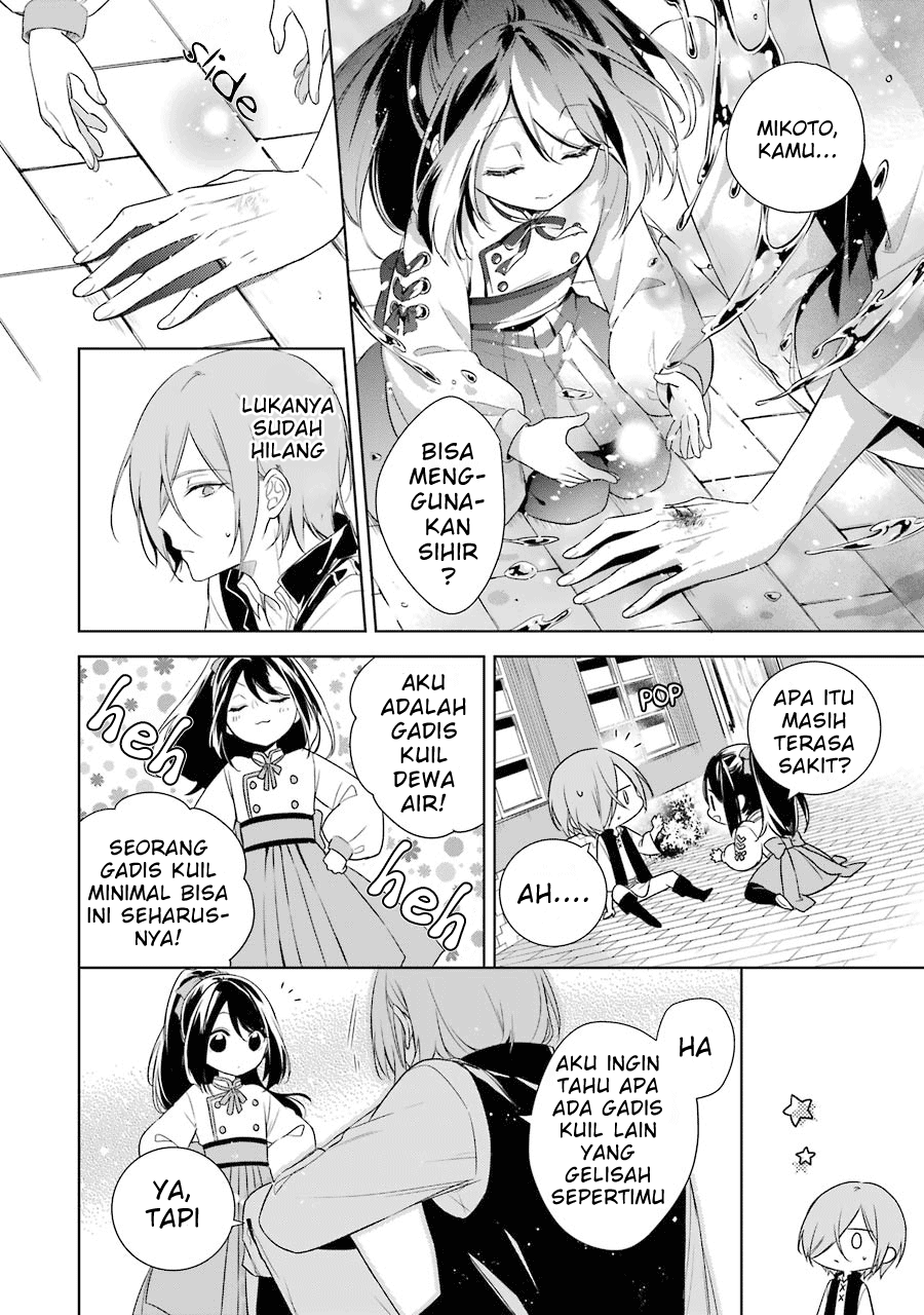 Okyu no Trinity Chapter 07 Gambar 23