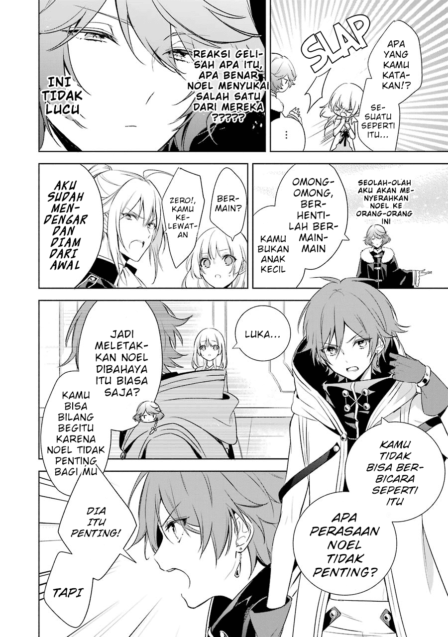 Okyu no Trinity Chapter 10 Gambar 27