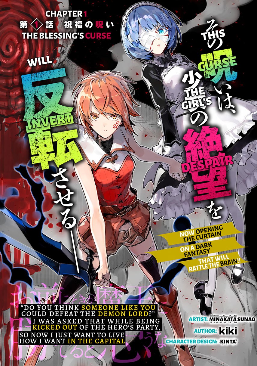 Omae Gotoki ga Maou ni Kateru to Omou na to Yuusha Party wo Tsuihou Sareta node Outo de Kimama ni Kurashitai Chapter 01 Gambar 8