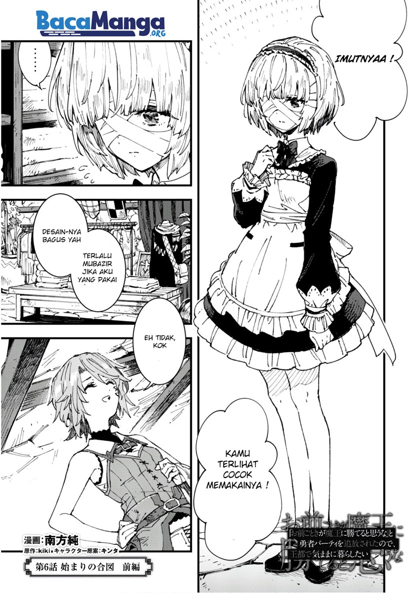 Omae Gotoki ga Maou ni Kateru to Omou na to Yuusha Party wo Tsuihou Sareta node Outo de Kimama ni Kurashitai Chapter 06 Gambar 3