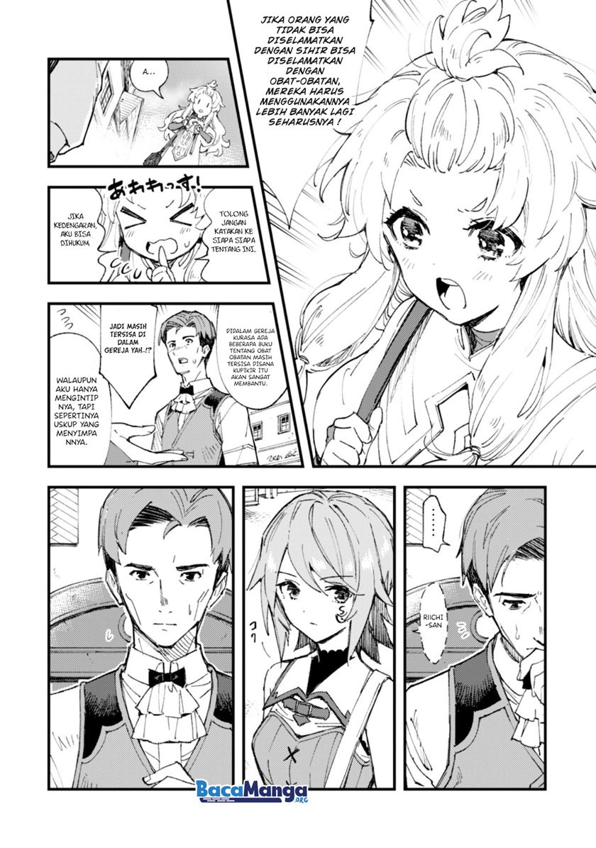 Omae Gotoki ga Maou ni Kateru to Omou na to Yuusha Party wo Tsuihou Sareta node Outo de Kimama ni Kurashitai Chapter 07 Gambar 11