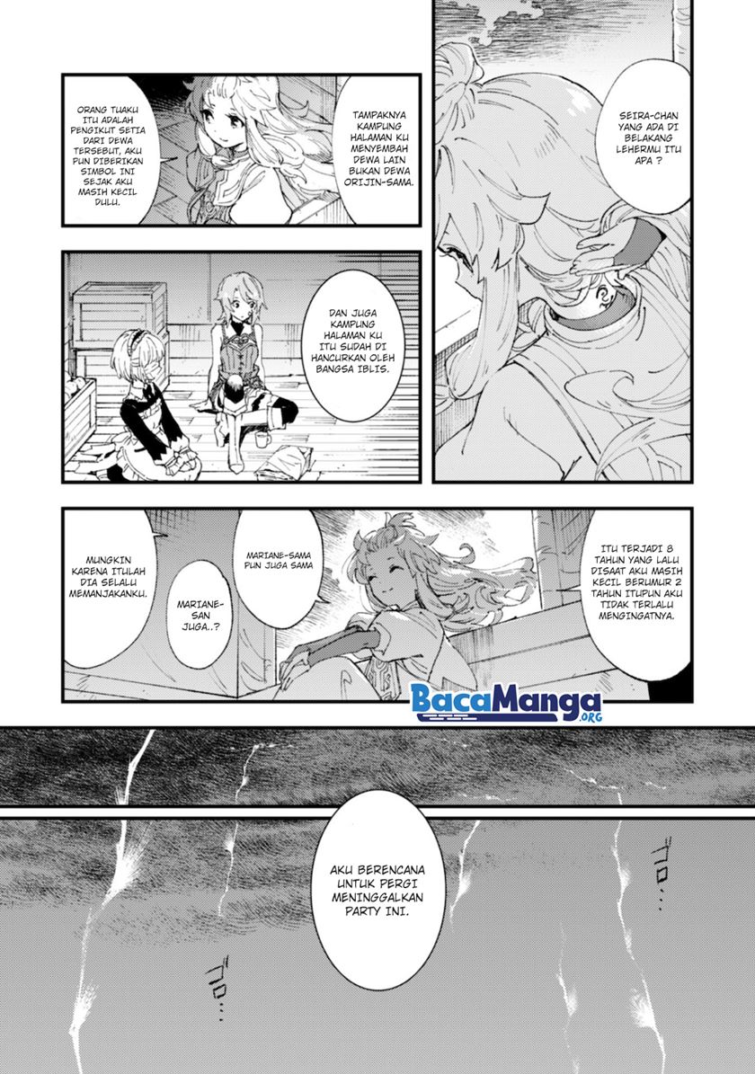 Omae Gotoki ga Maou ni Kateru to Omou na to Yuusha Party wo Tsuihou Sareta node Outo de Kimama ni Kurashitai Chapter 07 Gambar 17