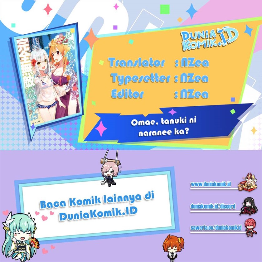 Omae, Tanuki ni Naranee ka? Chapter 08 Gambar 1