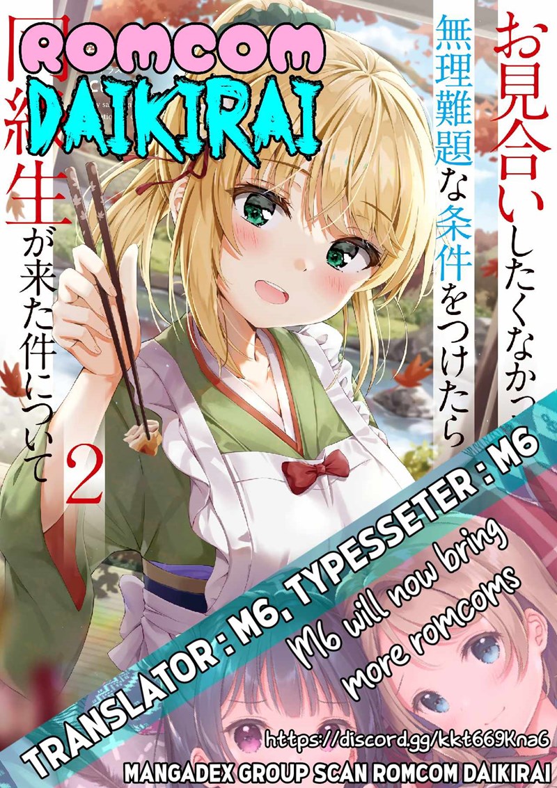 Omiai Shitakunakattanode, Muri Nandai na Jouken wo Tsuketara Doukyuusei ga Kita Ken ni Tsuite Chapter 03.2 Gambar 1