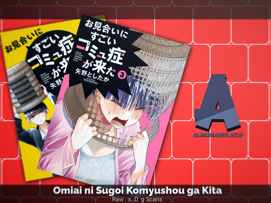 Omiai ni Sugoi Komyushou ga Kita Chapter 01 Gambar 1
