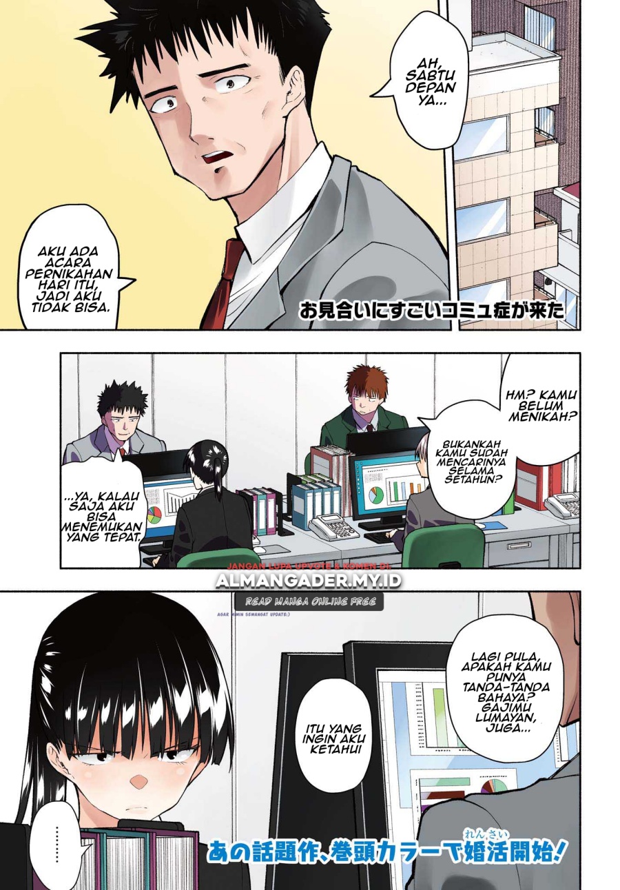 Omiai ni Sugoi Komyushou ga Kita Chapter 01 Gambar 2