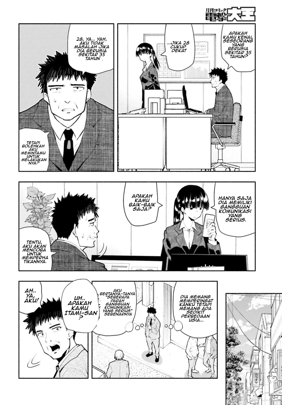Omiai ni Sugoi Komyushou ga Kita Chapter 01 Gambar 4