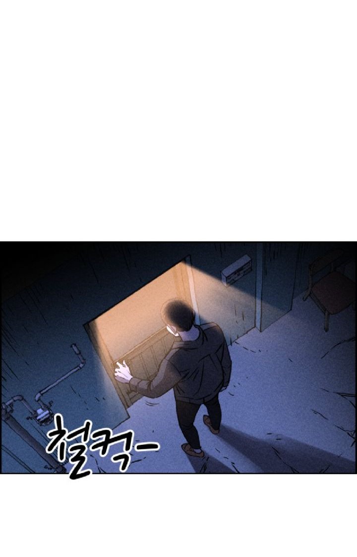 Omnipotence Chapter 02 Gambar 31