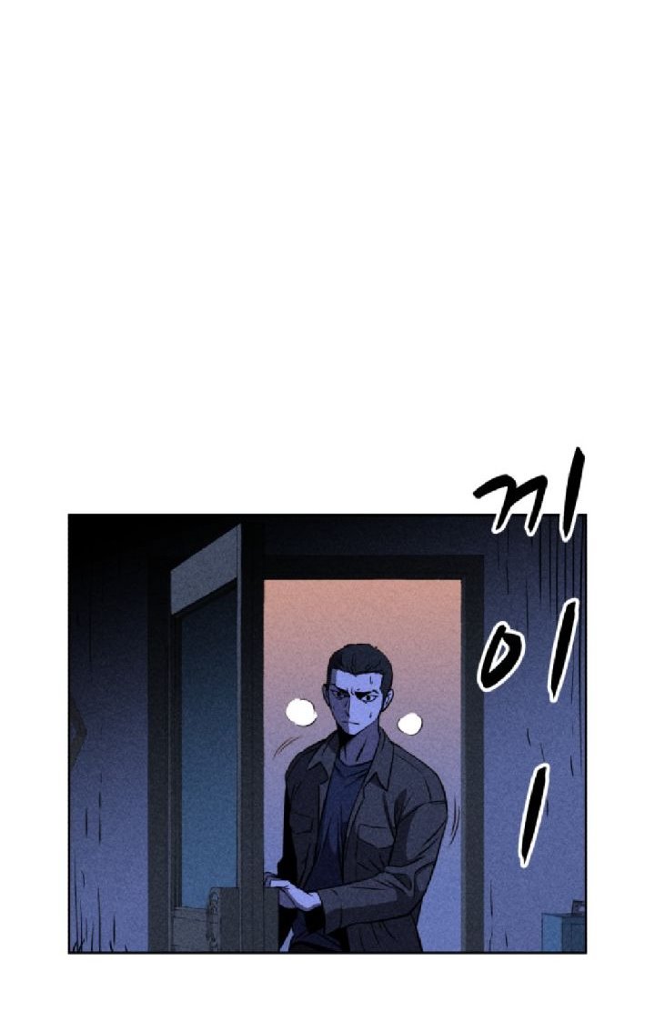 Omnipotence Chapter 02 Gambar 32