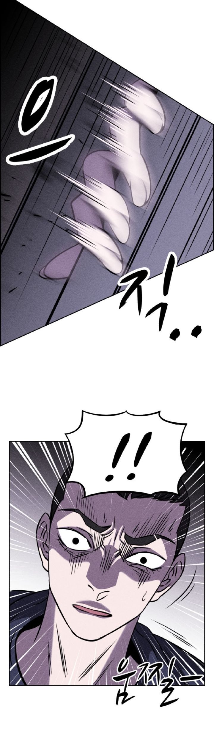 Omnipotence Chapter 02 Gambar 55