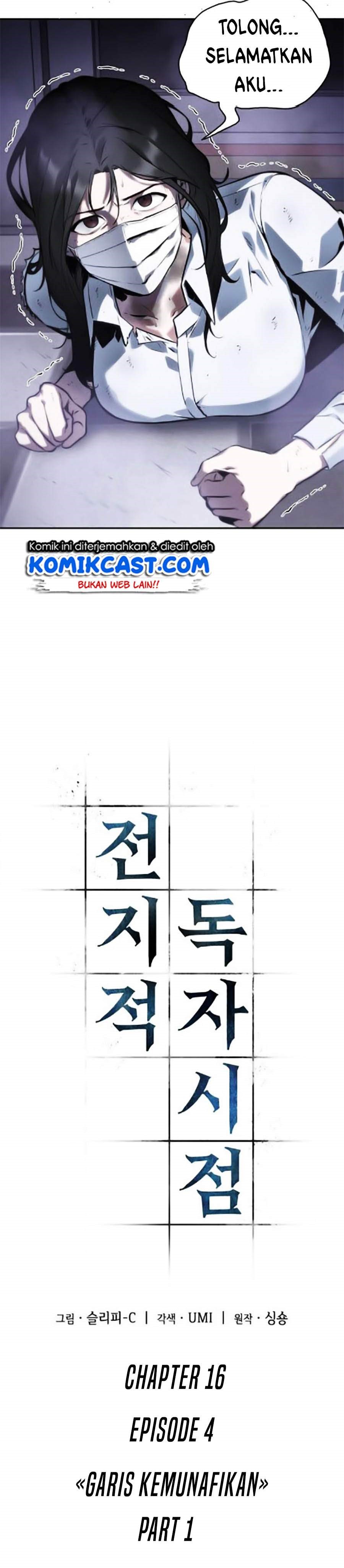 Omniscient Readers Viewpoints Chapter 16 Gambar 8