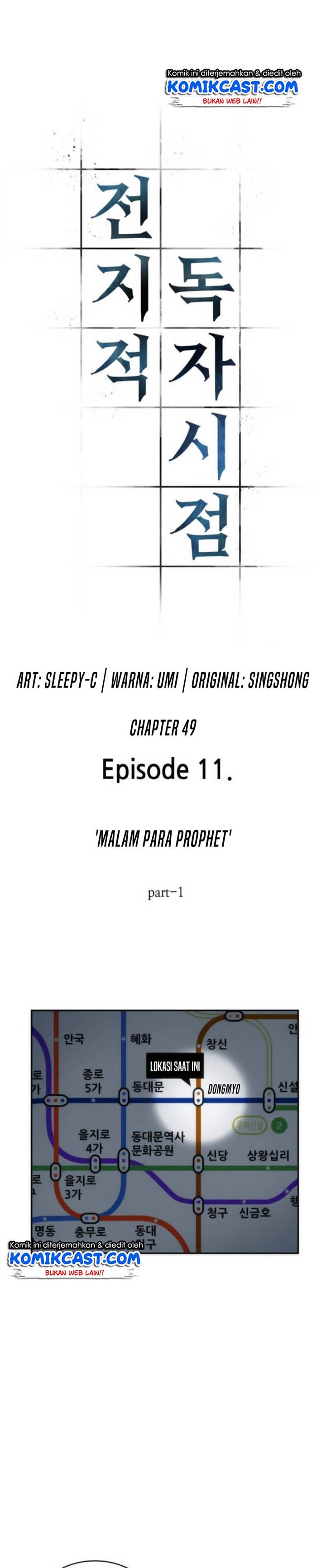 Omniscient Readers Viewpoints Chapter 49 Gambar 3