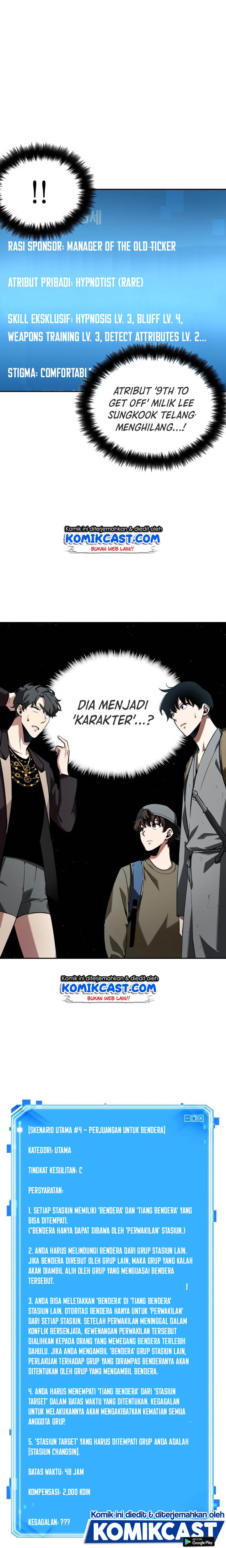 Omniscient Readers Viewpoints Chapter 58 Gambar 28