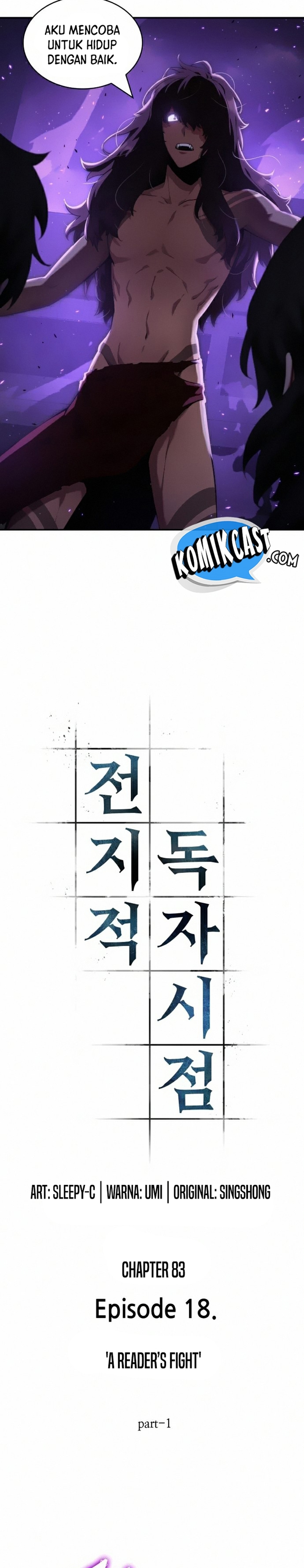 Omniscient Readers Viewpoints Chapter 83 Gambar 3
